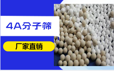 4A<a href='http://www.zzywzg.cn/jsll/810.html' target='_blank'><u>���ӺY���a(ch��n)�S��</u></a>