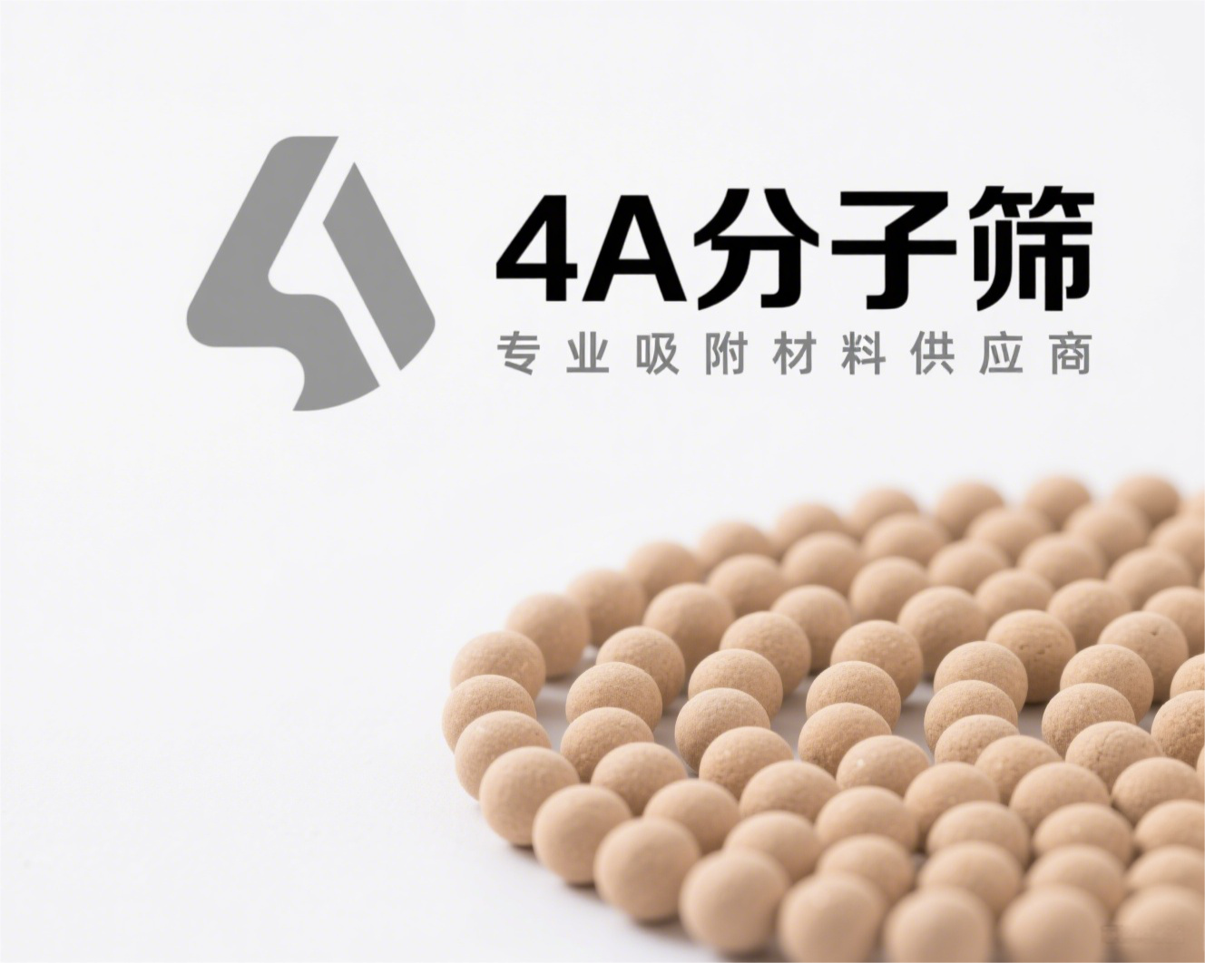 吸附4A<a href='http://www.zzywzg.cn/jsll/810.html' target='_blank'><u>分子篩生產(chǎn)廠家</u></a>