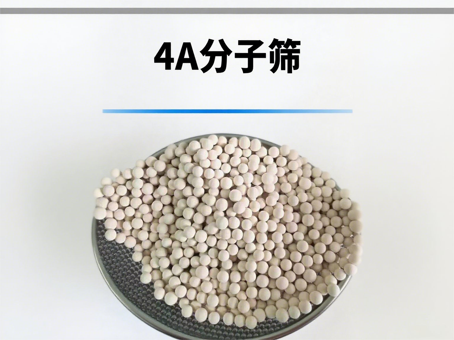 �Ҵ��܄�Óˮ����4A���ӺY���a(ch��n)�S��