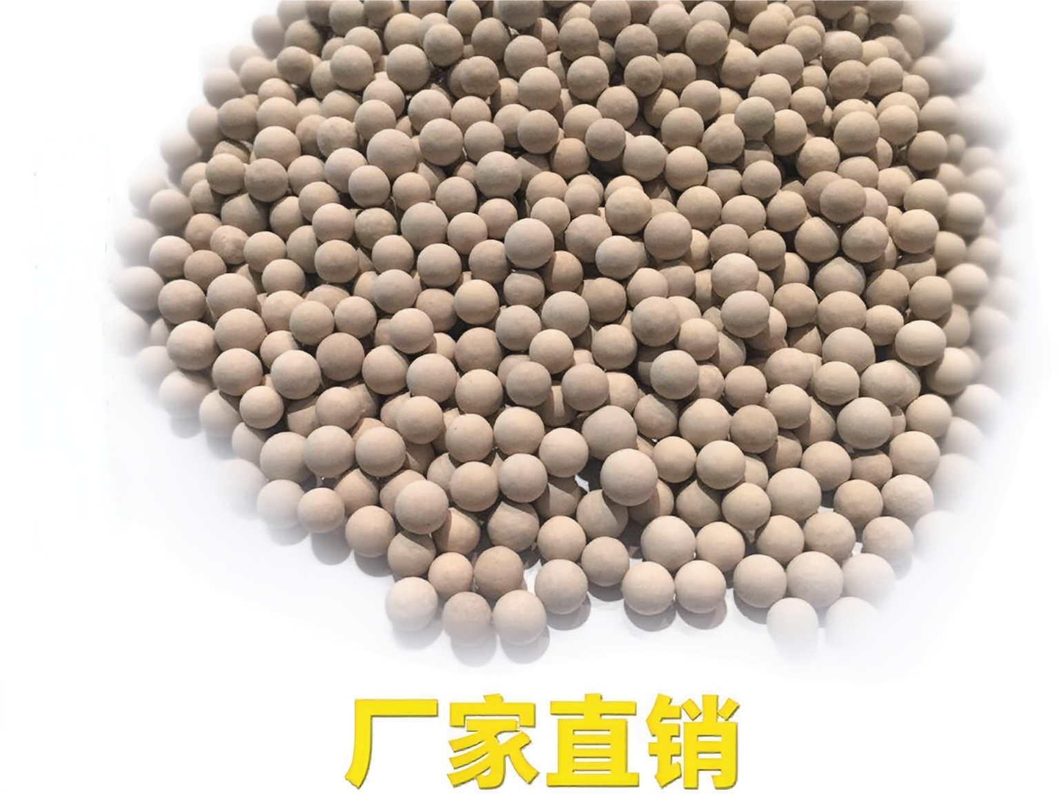 電路板防潮3A<a href='http://www.zzywzg.cn/jsll/810.html' target='_blank'><u>分子篩生產廠家</u></a>