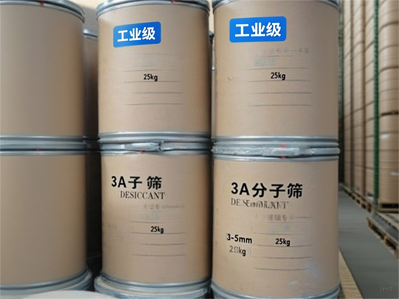 3A分子篩廠家選型指南