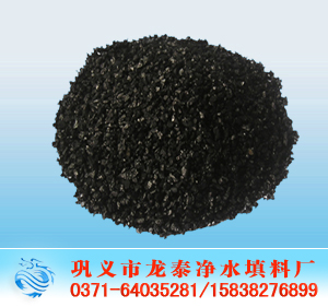果殼活性炭 <a href='http://www.zzywzg.cn/hxt/26.html' target='_blank'><u>果殼活性炭生產(chǎn)廠家</u></a>
