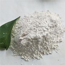 <a href='http://www.zzywzg.cn/jsyj/847.html' target='_blank'><u>硅藻土助濾劑生產(chǎn)廠家</u></a>