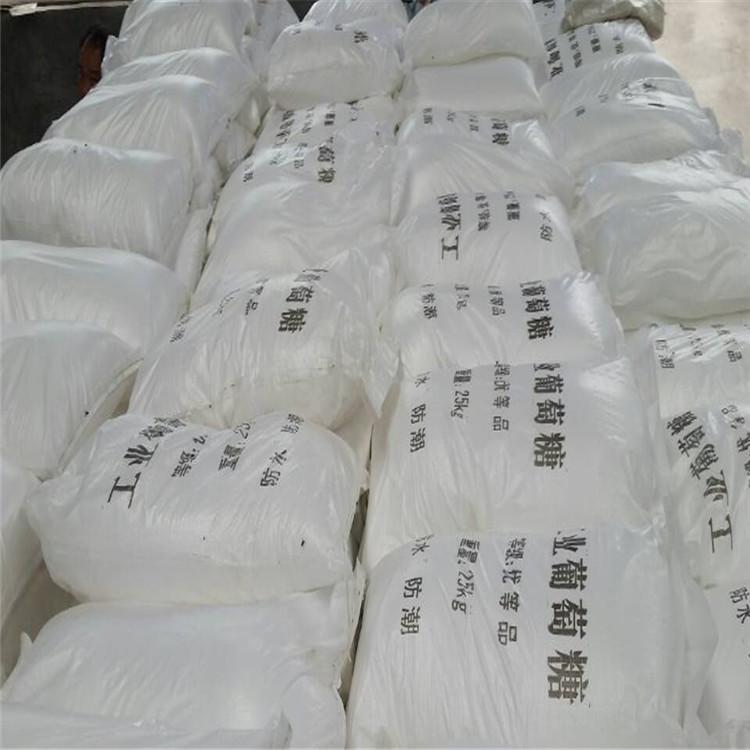 <a href='http://www.zzywzg.cn/jsyj/759.html' target='_blank'><u>工業(yè)葡萄糖生產(chǎn)廠家</u></a>