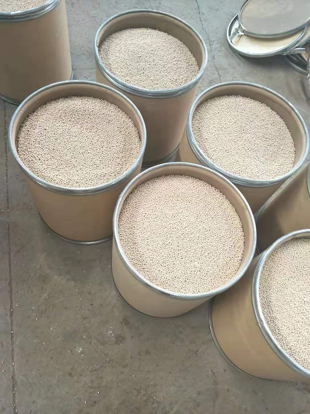 石家莊13x<a href='http://www.zzywzg.cn/jsll/810.html' target='_blank'><u>分子篩生產(chǎn)廠家</u></a>